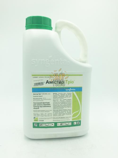 Фунгіцид Амістар Тріо, "Syngenta" (Швейцарія), 5 л