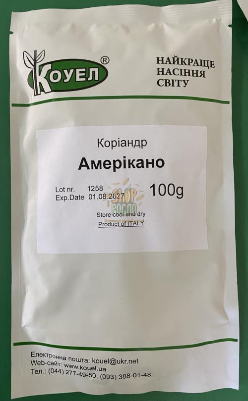 Насіння кінзи (коріандру) Американо, "Коуел" (Італія), 10 г