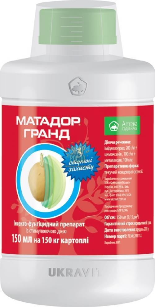Протруйник Матадор Гранд, "Укравіт" (Україна), 60 мл