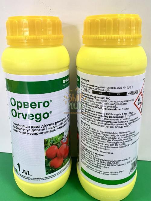 Фунгицид Орвего, "BASF" (Германия), 8 мл