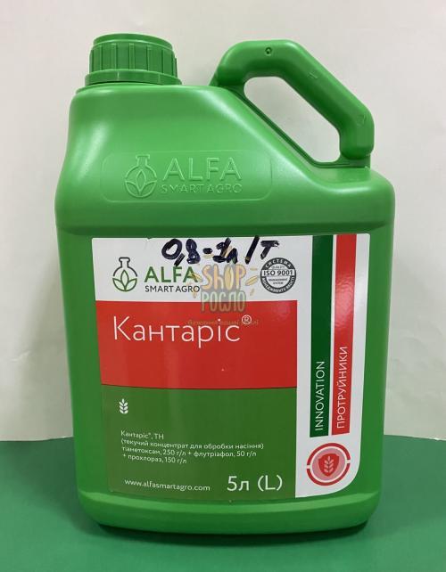 Протравитель Кантарис,  "Альфа Смарт Агро", 5 л