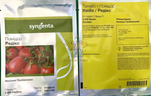 Семена томата Редикс F1, кустовой ранний гибрид, Syngenta (Швейцария), 2 500 шт
