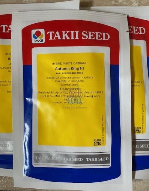 Насіння капусти білоголовой Отм Кінг, середньостигла, "Takii Seeds" (Японія), 2 500 шт