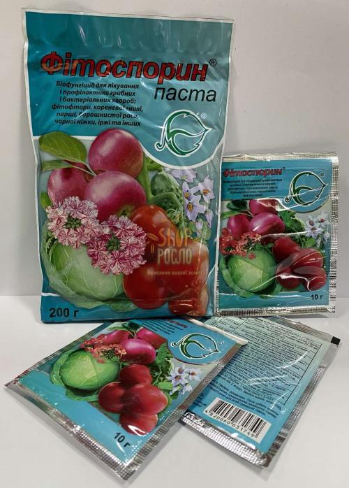 Біофунгіцид Фітоспорін, ТД "Кіссон" (Україна), 200 г