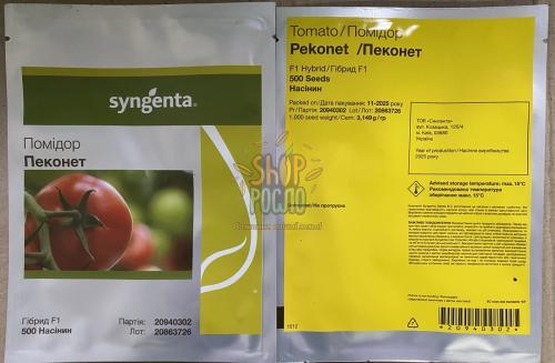 Семена томата Пеконет F1, полудетерминатный,  ранний гибрид, Syngenta (Швейцария), 100 шт (Фас)