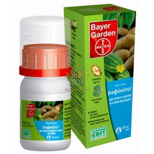 Фунгіцид Інфініто, "Bayer" (Німеччина), 5 л