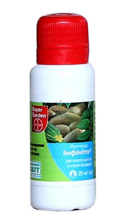 Фунгіцид Інфініто, "Bayer" (Німеччина), 5 л