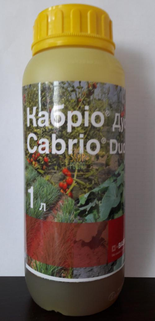 Фунгіцид Кабріо Дуо, "BASF" (Німеччина), 1 л