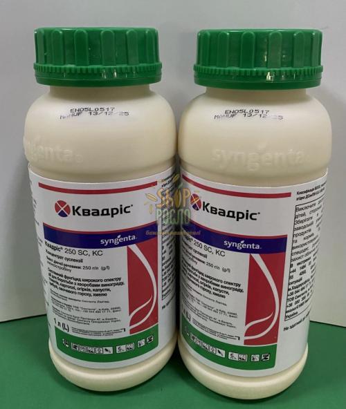Фунгіцид Квадріс 250 SC.к. с., "Syngenta" (Швейцарія), 1 л