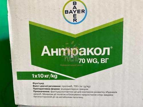 Фунгіцид Антракол, "Bayer" (Німеччина), 10 кг