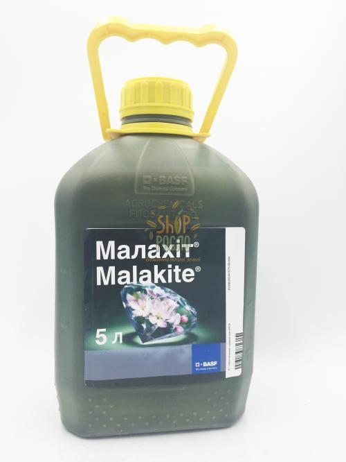 Фунгіцид Малахіт, "BASF" (Німеччина), 5 л