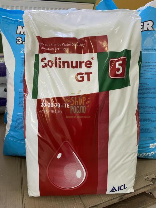 Солінур (Solinure) 20-20-20 TE, комплексне добриво, "ICL Specialty Fertilizers" (Голландія), 25 кг