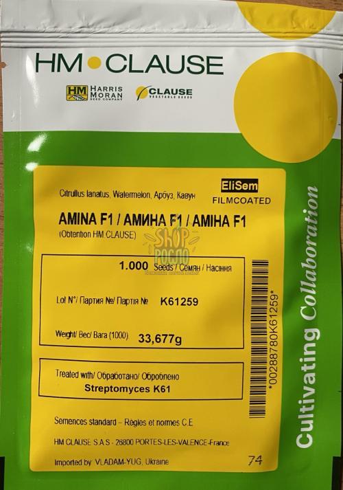 Семена арбуза Амина F1, ранний гибрид, "Clause" (Франция), 1 000 шт
