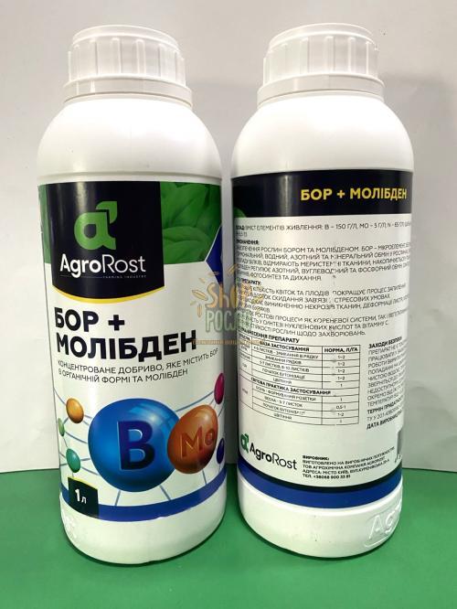 Бор+ Молибден, комплексное удобрение, Agro Rost (Украина), 1 л