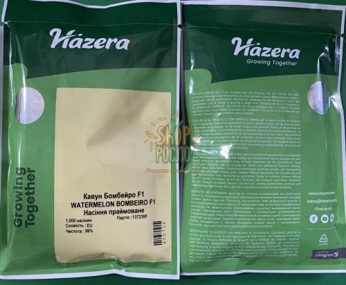 Насіння кавуна Бомбейро F1, надранній  гібрид, "Hazera" (Ізраїль), 1 000 шт