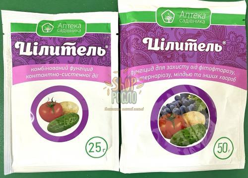 Фунгицид Целитель, "Укравит" (Украина), 25 г