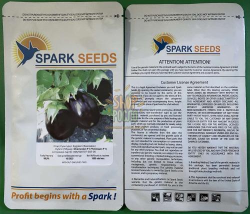 Семена баклажана Чемодан F1, ранний округлый гибрид, "Spark Seeds" (США), 100 шт (Фас)