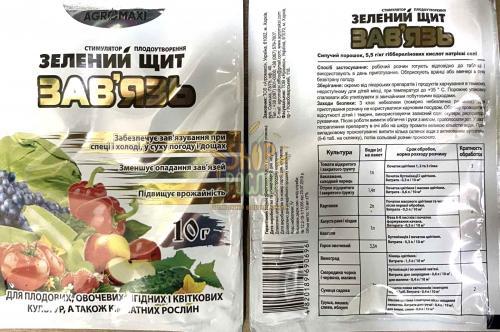 Завязь, стимулятор цветения и бутонизации, ООО "Агромакси", 10 г