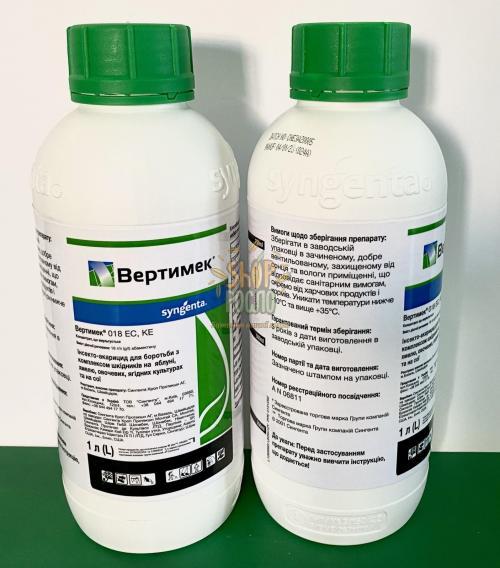 Акарицид Вертимек 018 ЕС, "Syngenta" (Швейцария), 100 мл