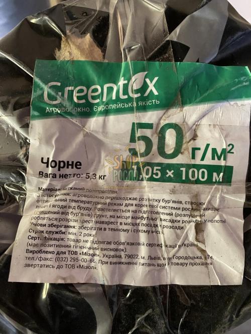 Агроволокно чорне, щільність 50 г/м2, ширина 1.06 м."Greentex"  (Польща), 100 м