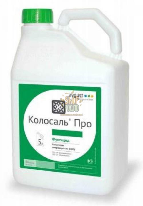 Фунгіцид Колосаль Про, "Серпень" (Білорусь), 5 л