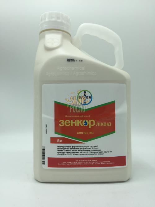 Гербіцид Зенкор Ліквід, "Bayer" (Німеччина), 5 л