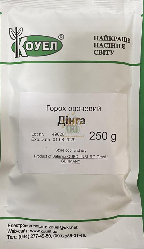 Горох Дінга, ранньостиглий мозговий сорт, Коуел (Німеччина), 250 г