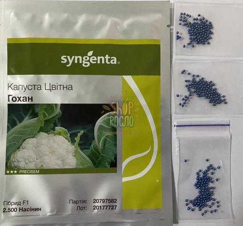 Насіння капусти цвітної  Гохан F1, середньостиглий гібрид, "Syngenta" (Швейцарія), 100 шт (Фас.)