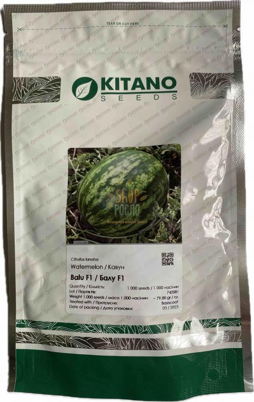 Арбуз Балу F1, ранний гибрид ,Kitano Seeds (Япония) , 1 000 шт