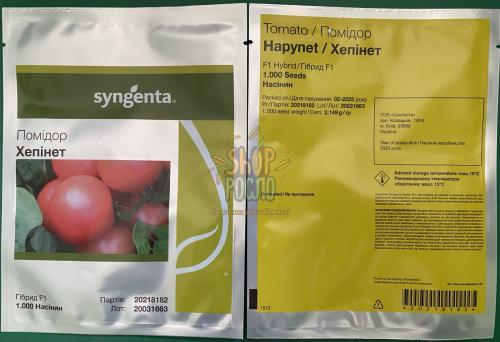 Семена томата Хапинет (Хепинет) кустовой ранний розовый гибрид,  "Syngenta" (Швейцария), 1 000 шт