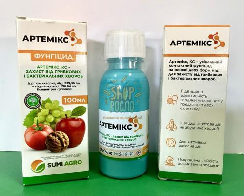 Фунгицид Артемикс, Саммит-Агро (Япония), 30 мл