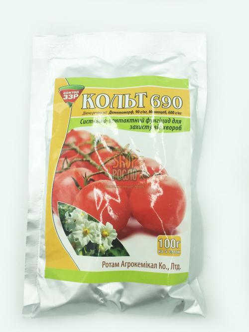 Фунгіцид Кольт, "Самміт-Агро" (Японія), 100 г