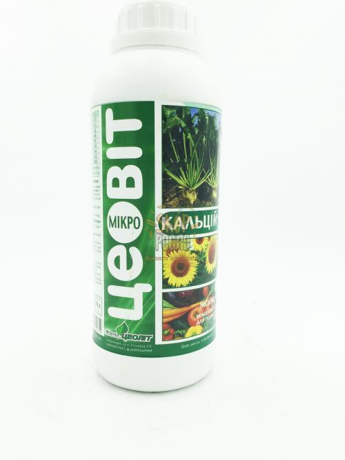 Цеовіт Кальцій+мікро, комплексне добриво, "Цеоліт"  (Україна), 1 л