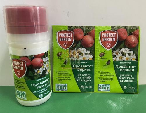 Инсектицид Прованто Вернал (Калипсо), "Bayer" (Германия), 2 мл