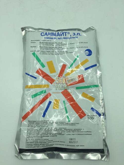 Акарицид Санмайт, "Саммит-Агро" (Япония), 9 г