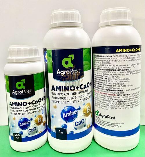 Амино Кальций+ Бор+ микро. комплексное удобрение, Agro Rost (Украина), 500 мл