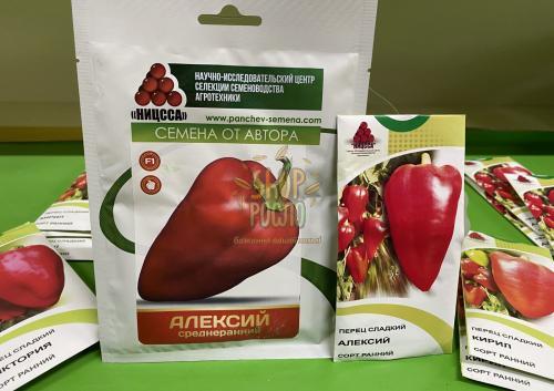 Семена перца Алексий, ранний конический красный гибрид, "НИЦССА" (Молдова), 5 г
