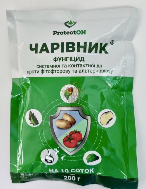 Фунгіцид Чарівник, "ProtectON " (Україна), 200 г