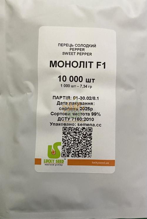 Семена перца Монолит F1, среднеспелый гибрид, конический, "Lucky Seed" (Украина), 1 000 шт