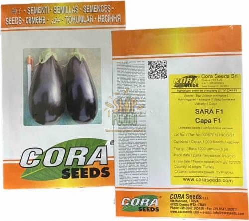 Насіння баклажану Сара  F1 ,  500 шт, "Cora SEEDS" (Італія), 1 000 шт