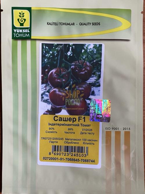 Томат Сашер F1, індетермінатний, ранній гібрид, Yuksel Tohum (Туреччина), 500 шт