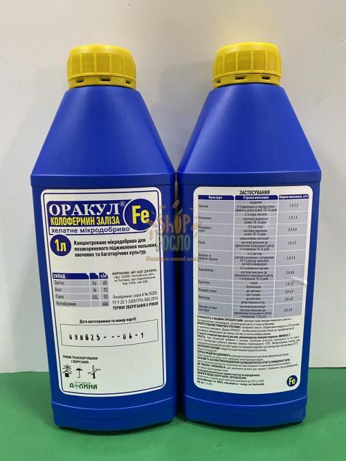 Оракул Fe, Колофермин Железа, комплексное удобрение, МП "Долина", 1 л