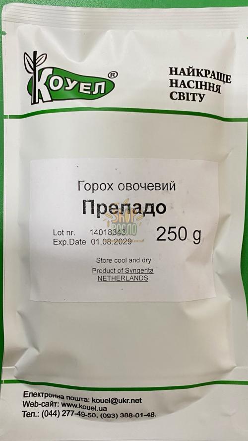 Насіння гороха Преладо, ранній овочевий сорт, Коуел (Німеччина), 250 г