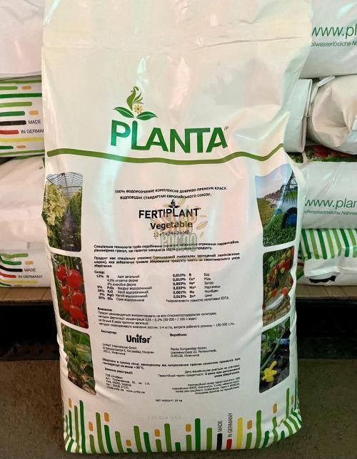 Фертиплант Овощной(Vegetable) 12+5+24+2MgO+35 SO3+МЭ,компл. удобрение, "Planta" (Германия), 5 кг (Фас.)