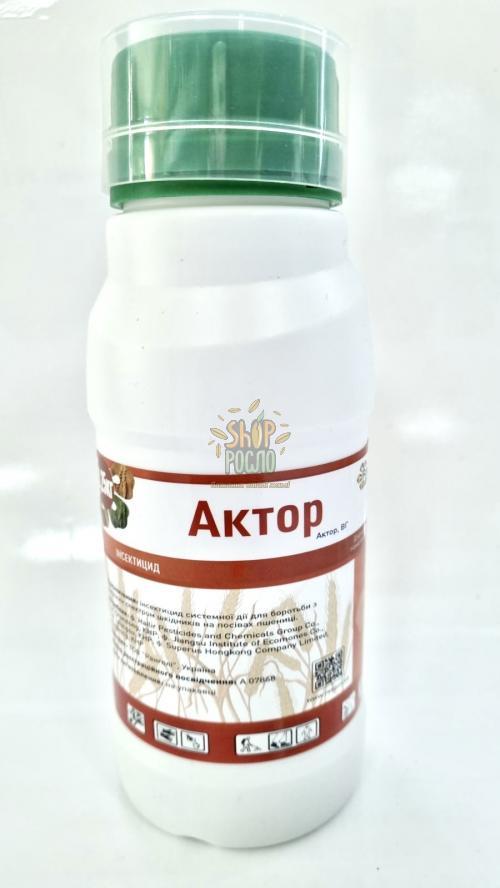 Інсектицид Актор,  "Ранголі" (Україна), 250 г