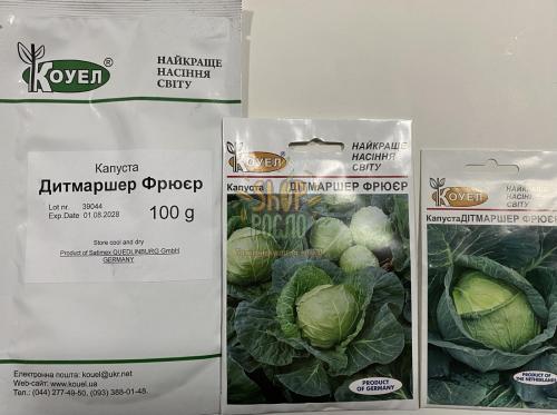 Насіння капусти білоголовой Дітмаршер Фрюер, ранній сорт, "Коуел" (Німеччина), 0,5 г