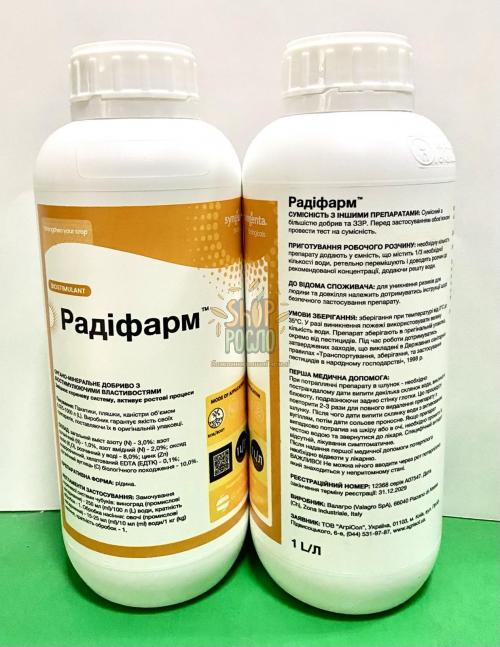 Радіфарм, стимулятор росту, "Valagro" (Італія), 1 л