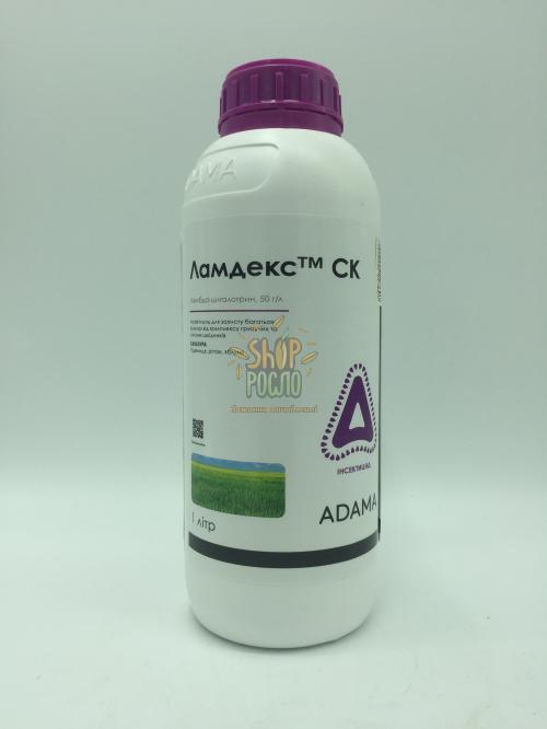 Інсектицид Ламдекс, "ADAMA" (Ізраїль), 1 л