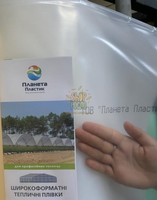 Пленка Полурукав со стабилизатором UV-10, 12м/180 мкм/50 м "Планета Пластик" (Украина)