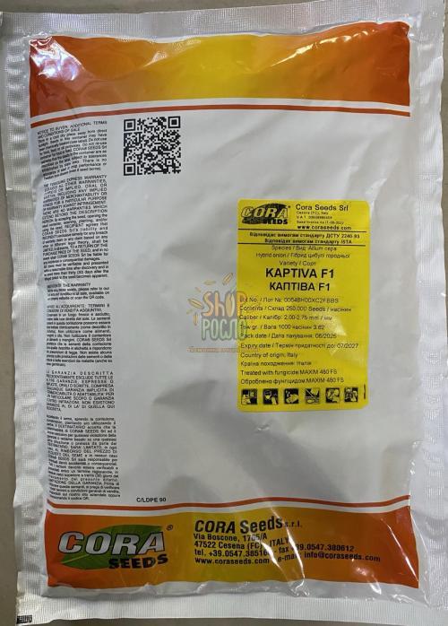 Насіння цибулі озимої Каптива F1 CRX 2554 F1, ультраранній гібрид  "Cora Seeds" (Італія), 250 000 шт